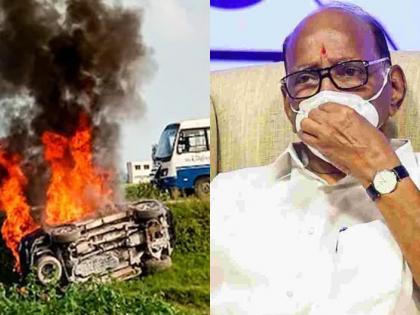 Lakhimpur Kheri : Violent attempt to silence farmers' voices, Sharad Pawar expresses indignation | Lakhimpur Kheri : शेतकऱ्यांचा आवाज दाबण्याचा हिंसक प्रयत्न, पवारांनी व्यक्त केला संताप