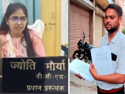 Quarrel... After marriage, the husband became a sweeper, the wife became an officer | कलह... लग्नानंतर पती निघाला सफाई कर्मचारी, पत्नी बनली अधिकारी