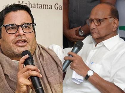 Welcome to Sharad Pawar-Prashant Kishor meeting, Shiv Sena explained politics by arvind sawant | शरद पवार-प्रशांत किशोर भेटीचं स्वागत, शिवसेनेनं सांगितलं राजकारण