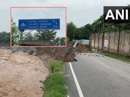 Flood: The chakka river came running, washing away the road leading to Pathankot Airport in punjab | Flood: नदी आली धावून, पठाणकोट एअरपोर्टकडे जाणारा रस्ताच गेला वाहून