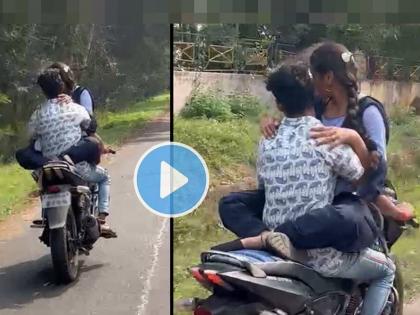 Video: Premi couple's stunt on a running bike; Inga was shown to the police of AP vishakhapattanam, video viral | Video: प्रेमी युगलाचा धावत्या बाईकवर स्टंट; पोलिसांनी दाखवला इंगा