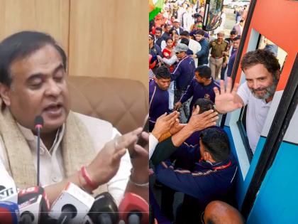 'Body double' during Rahul Gandhi's yatra, he is the one who puts his hands through the window, a serious allegation by the Chief Minister Hemant Biswa sarma | "राहुल गांधींच्या यात्रेत 'बॉडी डबल', तोच खिडकीतून हात करतो?", चक्क मुख्यमंत्र्यांचा दावा