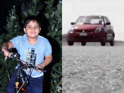 The four-wheeler dashed to child of bycycle blew away with the sound of racing, parents shocked by the loss of an only son in jalgaon accident | रेसिंगच्या नादात चारचाकीने उडवले, एकुलता एक मुलगा गेल्याने आई-वडिलांना धक्का