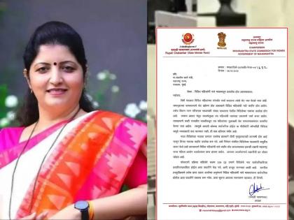 Instruct MLAs 'so', Women's Commission's rupali chakankar letter to Parliamentary Affairs Minister | आमदारांना 'तशी' सूचना करा, महिला आयोगाचे संसदीय कार्य मंत्र्यांना पत्र