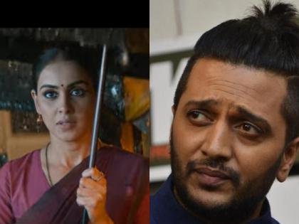 Starting a new journey, Ritesh Deshmukh said while sharing the video teaser of ved | 'नव्या प्रवासाची सुरुवात करतोय', व्हिडिओ शेअर करत रितेशने मागितला आशीर्वाद