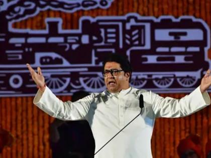 Raj Thackeray: "On April 14, Dr. Celebrate Babasaheb Ambedkar's birthday with enthusiasm ", Raj Thackeray | Raj Thackeray: "येत्या 14 एप्रिल रोजी डॉ. बाबासाहेब आंबेडकर यांची जयंती उत्साहात साजरी करा"