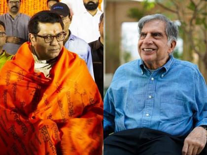 Ratan Tata was also called for inquiry during the Congress period, Raj Thackeray said clearly about ED and CBI | काँग्रेस काळात रतन टाटांनाही चौकशीला बोलावलं, राज ठाकरेंनी स्पष्टच सांगितलं