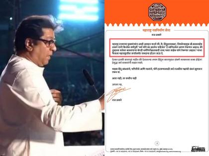 Raj Thackeray: Will Begdi listen to secularist Sharad Pawar ?, Raj Thackeray questions CM uddhav thackeray | Raj Thackeray: बेगडी धर्मनिरपेक्षवादी शरद पवारांचं ऐकणार का?, राज ठाकरेंचा मुख्यमंत्र्यांना सवाल