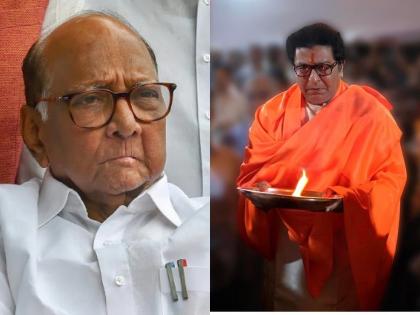 Raj Thackeray: Sharad Pawar's allergy to Hindu word, 'Raj' roar only on NCP in Aurangabad meeting | Raj Thackeray: शरद पवारांना 'हिंदू' शब्दाची ॲलर्जी, औरंगाबादच्या सभेत केवळ राष्ट्रवादीवर 'राज'गर्जना