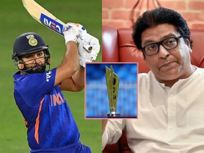 T20 Worldcup: This year T20 World Cup in Marathi?, star will visit Raj Thackeray after warning of MNS | T20 Worldcup: टी-२० वर्ल्डकप मराठीत?, मनसेच्या इशाऱ्यानंतर राज ठाकरेंना भेटणार 'स्टार'