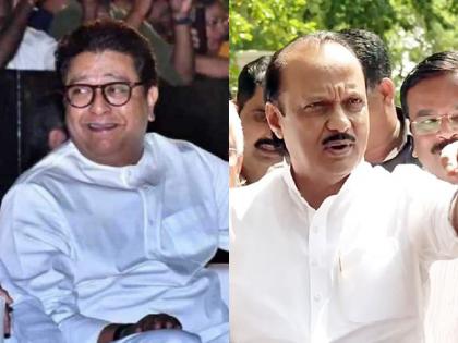 "What do I want to do"; Ajit Pawar got angry on the question regarding Raj Thackeray | "मला काय करायचंय"; राज ठाकरेंसंदर्भातील प्रश्नावर अजित पवार भडकले