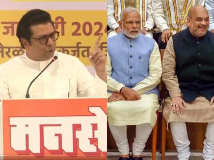 Raj Thackeray Targets Delhishwars central government; Critical commentary on Mumbai-Maharashtra | राज ठाकरेंचा दिल्लीश्वरांवर निशाणा; मुंबई-महाराष्ट्रावर परखड भाष्य