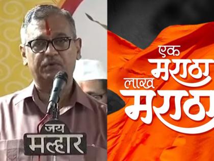 I am not afraid of Marathas, said Ujjwal Nikam with eknath shinde in maratha program | मी न घाबरणारा मराठा, उज्ज्वल निकम यांनी सांगितली मराठा समाजाची खासीयत