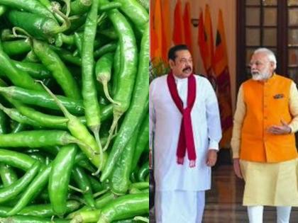 Baap re ... Inflation skyrocketed in Sri Lanka, Green chilli became Rs 720 per kg | बाप रे... श्रीलंकेत महागाई गगनाला भिडली, हिरवी मिरची 710 रू किलो झाली