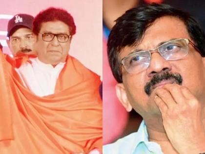 Raj Thackarey: I don't want to talk too much about Lavande sanjay raut, Raj Thackeray took Raut lightly in pune PC | Raj Thackarey: मला लवंडेंबद्दल फार बोलायचं नाही, राज ठाकरेंनी राऊतांना हलक्यातच काढलं