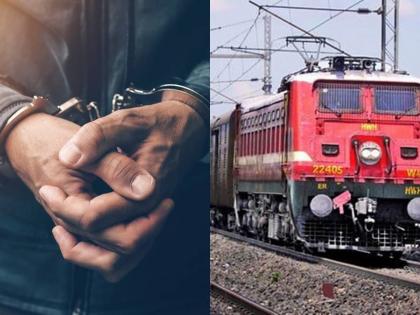 20 lakhs extorted from 7 youths by luring them jobs in railways in jalgaon | रेल्वेत नोकरीचे आमिष दाखवून ७ तरुणांना २० लाखांचा गंडा