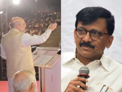 What happened at Hotel Sea Blue of worli mumbai? Sanjay Raut's retaliation against Home Minister amit shah | हॉटेल 'ब्लू सी'मध्ये काय ठरलं होतं? संजय राऊतांचा गृहमंत्र्यांवर पलटवार