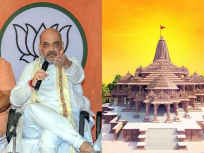 Book tickets, says Amit Shah on the occasion of Ram Mandir inauguration in varanasi | Amit Shah: तिकीट बुक करा, अमित शहांनी सांगितला राम मंदिराच्या लोकार्पणाचा मुुहूर्त