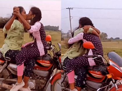 Video: Stunt on a bike... Netizens are angry with girls who give magic by kissing | Video: बाईकवर स्टंट... 'किस' करत जादू की झप्पी देणाऱ्या युवतींवर नेटीझन्स संतापले