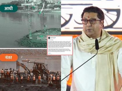 Thanks to Shinde-Fadnavis and appeal to Hindus; Photos shared by Raj Thackeray | शिंदे-फडणवीसांचे आभार तर हिंदूंना आवाहन; राज ठाकरेंनी शेअर केले फोटो