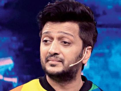 Video: Why is a patient injured in your alley ?, Ritesh deshmukh shared a funny video | Video: तुझ्या गल्लीत पेशंट घावलाय व्हय?, रितेशने शेअर केला मजेशीर व्हिडिओ