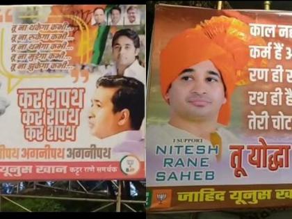 Nitesh Rane : Banners flashed in support of Nitesh Rane in Mumbai, police rushed to the spot at midnight | Nitesh Rane : मुंबईत राणेंच्या समर्थनार्थ झळकले बॅनर, पोलिसांनी मध्यरात्रीच घेतली धाव