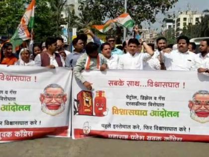 Petrol price hike: PM Modi means 'betrayal with everyone', satyajeet tambe | पेट्रोल दरवाढ : पंतप्रधान नरेद्र मोदी म्हणजे 'सबके साथ, विश्वासघात'