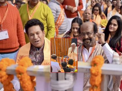 Video: Sachin Tendulkar and Rajinikanth side by side in Ayodhya; PM Narendra Modi came and saluted | Video: अयोध्येत सचिन अन् रजनीकांत शेजारी; PM मोदी आले अन् नमस्कार करुन गेले