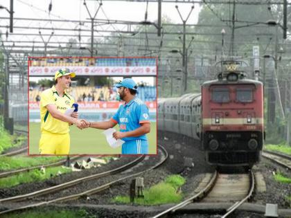 Good news! Special train from Mumbai for World Cup final india vs australia; Railway gave the time table | गुडन्यूज! वर्ल्डकप फायनलसाठी मुंबईतून स्पेशल ट्रेन; रेल्वेनं दिलं टाइम टेबल