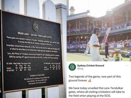 Honored in Australia... Sachin Tendulkar's name on 'SCG' entrance | ऑस्ट्रेलियात सन्मान... ‘एससीजी’ प्रवेशद्वाराला सचिन तेंडुलकरचे नाव