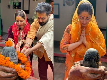 Yami Gautami, engrossed in Shiva Bhakti; Spiritual journey with husband Aditya | शिवभक्तीत तल्लीन यामी गौतम; पती आदित्यसमवेत अध्यात्मिक यात्रा