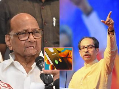 Uddhav Thackeray's call to Sharad Pawar as soon as the sign is gone; Guide Pay Talk for 'Supreme' Battles | चिन्ह जाताच उद्धव ठाकरेंचा शरद पवारांना फोन; 'सर्वोच्च' लढाईसाठी 'मार्गदर्शन पे चर्चा'?