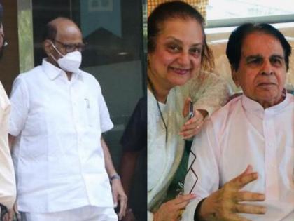 Sharad Pawar visited Dilip Kumar at Hinduja Hospital today discuss with sayra bano | शरद पवार हिंदुजा रुग्णालयात, दिलीप कुमार यांच्या तब्येतीची केली विचारपूस