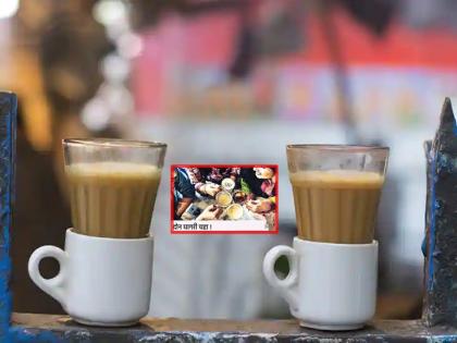 International Tea Day: Rhythm Heavy 'Tea' City of Hobbyists: Canteen is important | International Tea Day: ‘कुणी जमुना, कुणी घ्या लेमन’; वेगवेगळ्या फ्लेवर्समधील 'लय भारी' चहा