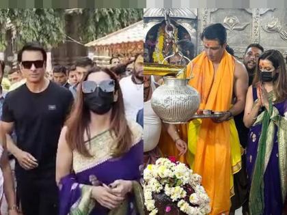 Sonu sood: Sonu Sood at Mahakal temple, performed vidhivrat pooja with wife, crowd of fans | Sonu sood: सोनू सूद महाकाल मंदिरात, पत्नीसोबत केली विधीव्रत पूजा; चाहत्यांची गर्दी