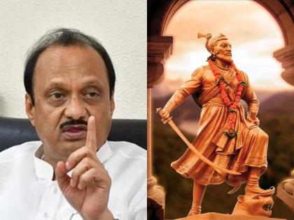 Chhatrapati Sambhaji Raje was not a religious hero, Ajit Pawar clearly said he is swarajrakshak | छत्रपती संभाजी महाराज 'धर्मवीर' नव्हते, अजित पवारांनी स्पष्टच सांगितलं