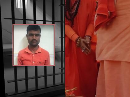 Accused's escape from jail Thane, police rush to Sadhu-Maharaj to find him in jalana police | तुरुंगातून आरोपीचे पलायन, शोधासाठी पोलिसांची साधू-महाराजांकडे धाव