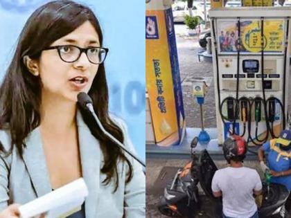 Petrol: 'Fill the petrol tank in the evening, make a profit of 35 paise the next day', says swati maliwal | Petrol: 'संध्याकाळी पेट्रोलची टाकी फुल्ल करा, दुसऱ्या दिवशी 35 पैसै नफा कमवा'