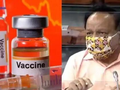 Vaccination of 93% Rajya Sabha, 80% Lok Sabha members | लोकसभेतील ८० टक्के तर राज्यसभेतील ९३% खासदारांचे लसीकरण