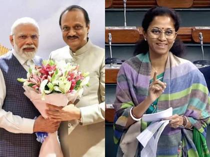 800 of my brothers in Parliament; Supriya Sule's famous speech on irrigation scam investigation for narendra modi | संसदेत माझे ८०० भाऊ; इरिगेशन घोटाळा चौकशीवरुन सुप्रिया सुळेंनी गाजवलं भाषण