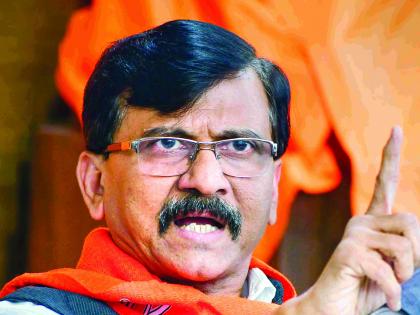 Sanjay Raut 'Even after all this, I thought Sanjay Raut would stop making absurd statements, but ..' | Sanjay Raut: 'एवढं झाल्यावर तरी संजय राऊत बेताल वक्तव्य थांबवतील वाटलं, परंतु..'