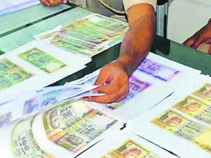 Fake notes found with suspected youth in Satara | साताऱ्यात संशयित तरुणाकडे सापडल्या बनावट नोटा