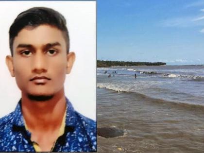 The young man drowned on the beach while fishing, the expedition began | मासे पकडताना समुद्र किनारी तरुण बुडाला, शोधमोहीम सुरू