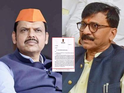 2500 Bases in Maharashtra... Letter from Mr. Sanjay Raut to Home Minister Devendra Fadnavis online gambling and gaming | महाराष्ट्रात २५०० अड्डे... खा. संजय राऊतांचं गृहमंत्री फडणवीसांना पत्र