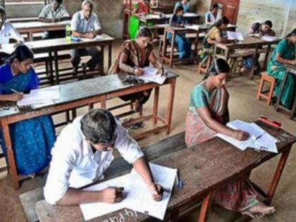 Absence of 235 teachers in teacher motivation test in latur | मास्तरच गैरहजर... शिक्षक प्रेरणा परीक्षेला २३५ शिक्षकांची अनुपस्थिती