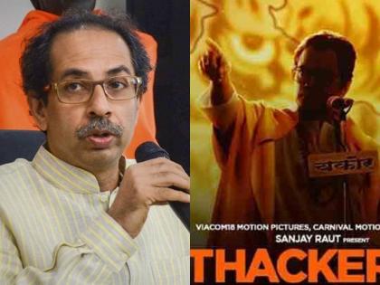 Give the work of filling the pits to the actors, thackeray's director abhijit Pansen aims at the government | कलाकारांना खड्डे बुजविण्याची कामं द्या, 'ठाकरे'च्या दिग्दर्शकाचा राज्य सरकारवर निशाणा