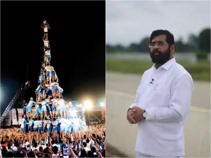 Shivsena: This year's celebration of loyalty dahi handi in Thane, MP Rajan Vikharan's challenge to the Chief Minister eknath Shinde | Shivsena: शिदेंच्या ठाण्यात यंदा 'निष्ठेची दहिहंडी', शिवसेना खासदाराचा मुख्यमंत्र्यांना टोला