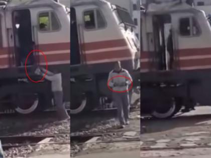 Indian Railway: What do you mean, drivers stopped the train to pick up Kachori, video goes viral | Indian Railway: काय सांगता, कचोरी घेण्यासाठी ड्रायव्हरने चक्क रेल्वे थांबवली, व्हिडिओ व्हायरल