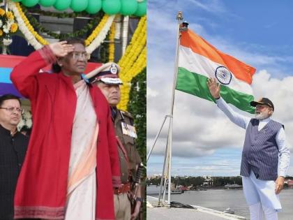 President on January 26 and Prime Minister modi on August 15; The back story of flag hoisting india | २६ जानेवारीला राष्ट्रपती तर १५ ऑगस्टला पंतप्रधान; ध्वजारोहणाची अशीही स्टोरी