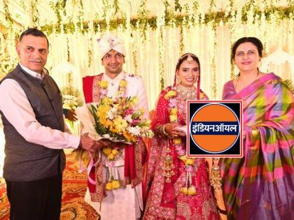 'company start marriage service for employee'; Metromonial site started by the company itself for the employees by Indian oil IOCL | कंपनीच 'जुळवून देणार रेशीमगाठी'; कर्मचाऱ्यांसाठी सुरू केली मेट्रोमोनियल साईट